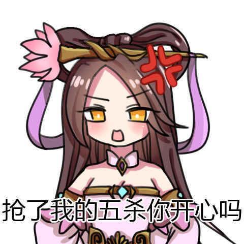 王者荣耀:王者荣耀表情包,貂蝉小仙女拿颜值就可以搞定一切