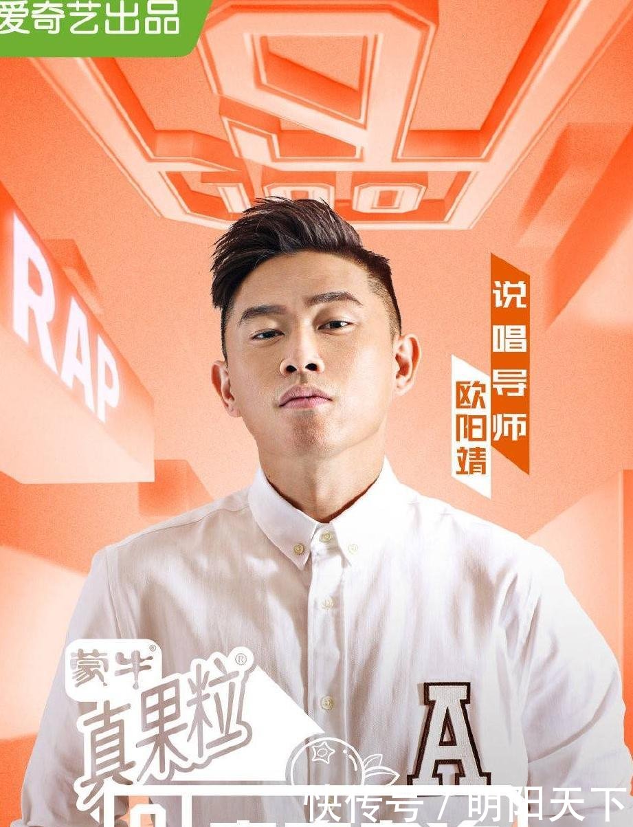 《青春有你》导师阵容官宣,导师定位发生变化