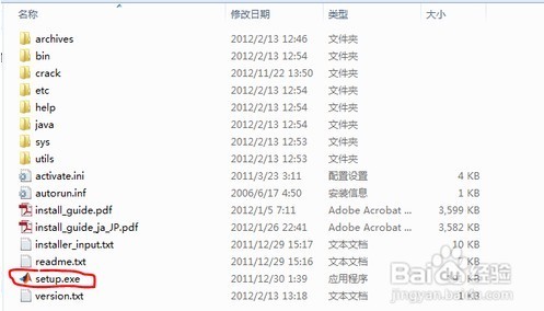 matlab2012a怎么样激活?_360问答