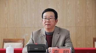 李明-楚雄师范学院院长