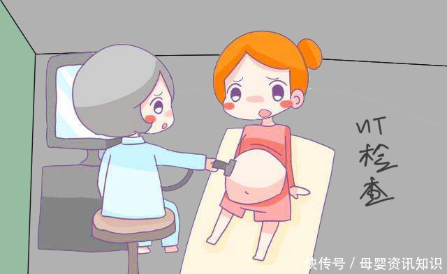 孕期NT这个阶段做最好,不然纯属浪费钱,别傻傻