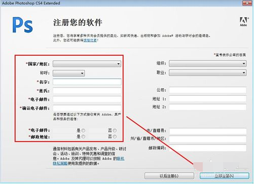 win7 64位操作系统 怎么样才可以装 photoshop