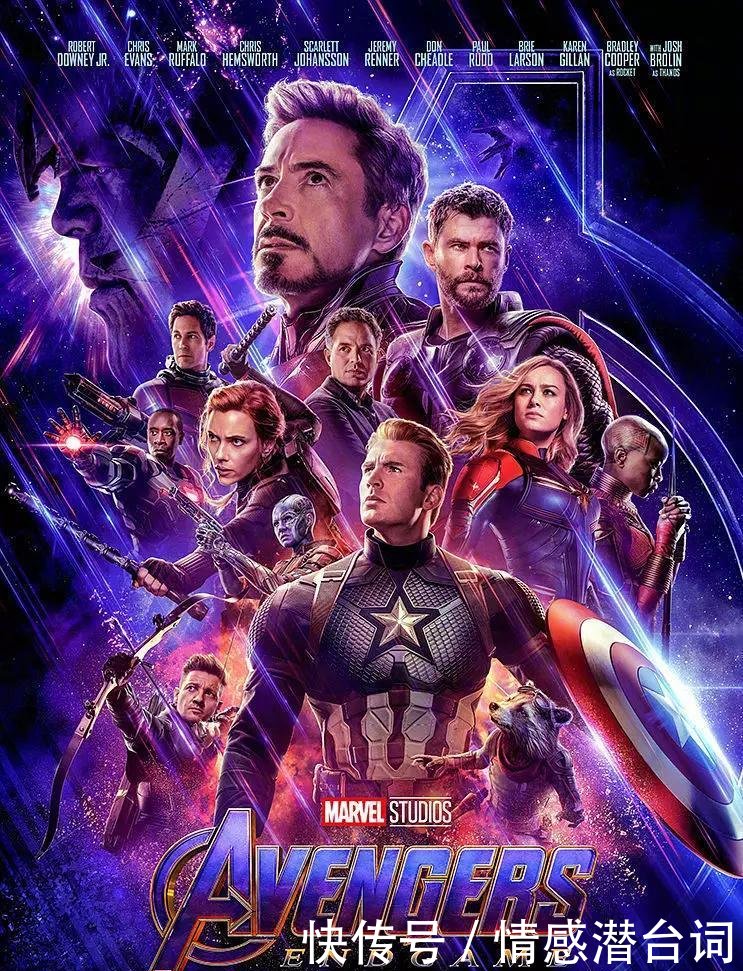 强剧透!《复仇者联盟4终局之战》最佳完整剧透