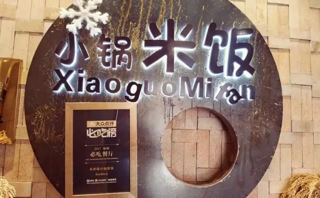私藏视频小美食|这家羊做法,好吃到只想用哇玉米面水煎包蝎子清单图片