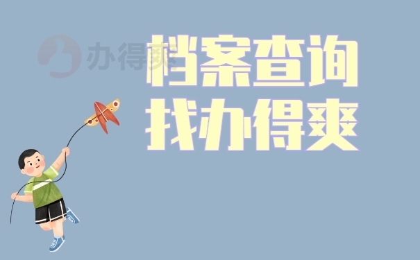 北京市档案局咨询电话(北京市档案局(馆)总机电话67645511) 建筑消防设计 第4张 北京市档案局咨询电话(北京市档案局(馆)总机电话67645511) 建筑消防设计 第4张