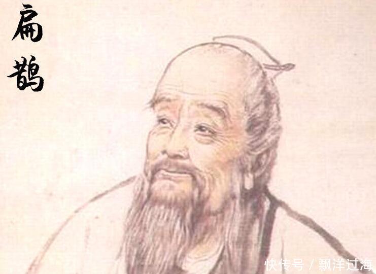 史书完全对不上,神医扁鹊竟然穿越到了齐国!