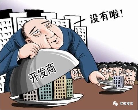 罚款、责令停止销售!房管局点名通报违规卖房!30家开发商被约谈,