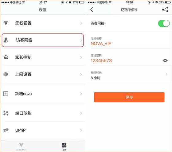 腾达别墅路由五大隐藏功能曝光:实用又有格调