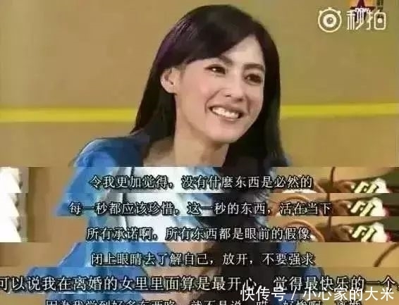 38岁张柏芝宣布生三胎:男人只是生产机器,孩子