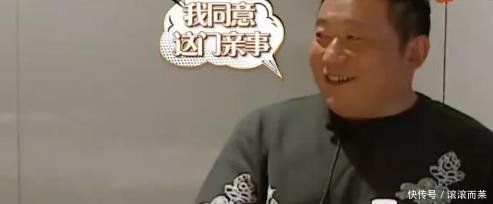 袁姗姗参加相亲对面坐着的人是钱枫?袁妈妈难