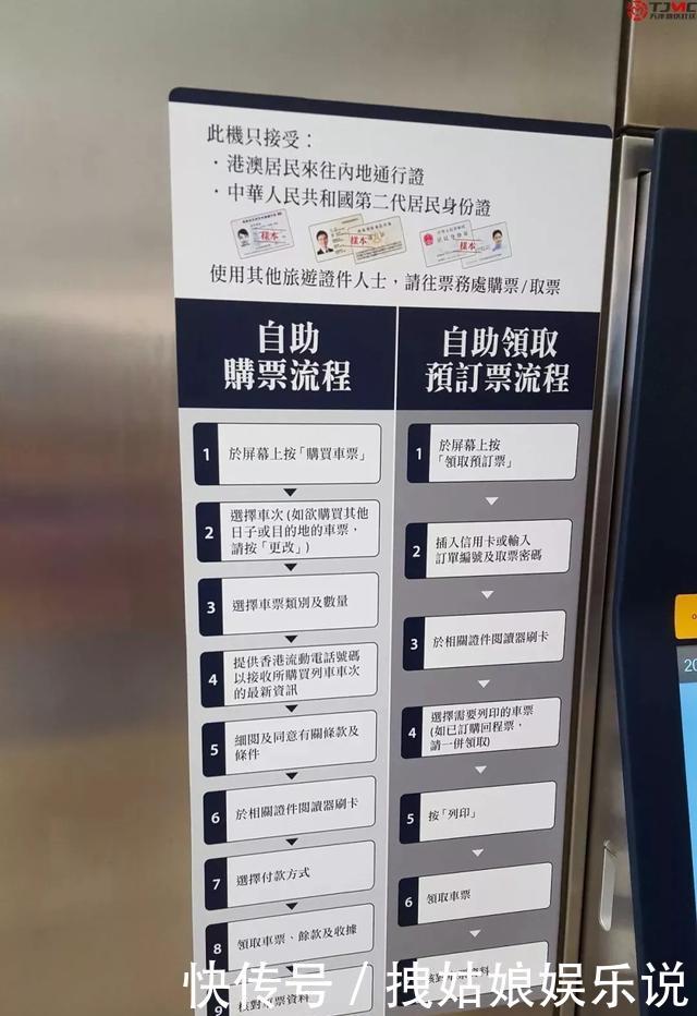 定了南昌到香港动车9月10日起售票发车时刻表