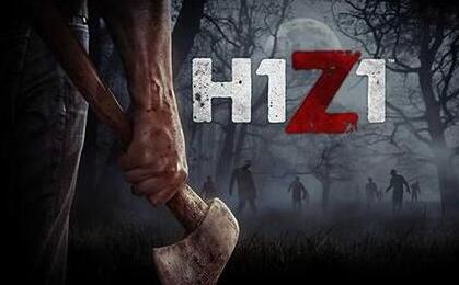 《H1Z1》正式版发行恶评如潮 估计连腾讯都懒得救了