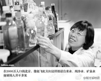 北京夫妇20年不喝自来水-360新闻搜索