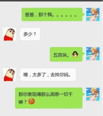 开心一刻:美女v美女掀开哥们,送走红亲友却是妻盖头烟灰缸骷髅情趣与图片
