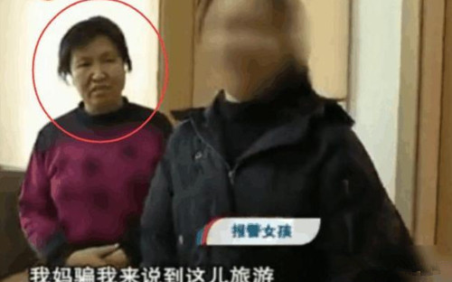 女大学生被亲妈拉进传销，事后称：第一天就安排了6个男人给我！