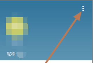 钉钉怎么修改员工姓名、手机号码等员工资料