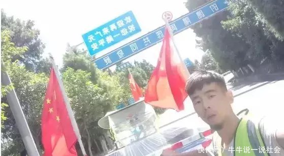 曲周再现牛人! 河南疃小伙徒步去西藏, 已走进