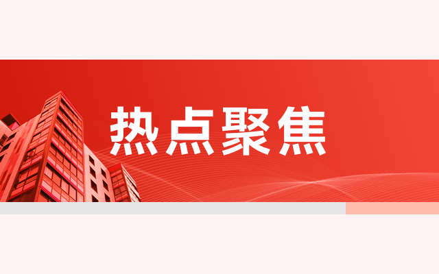 旧房改造成北京解决住房问题的重点是什么？ 结构框架施工 第2张