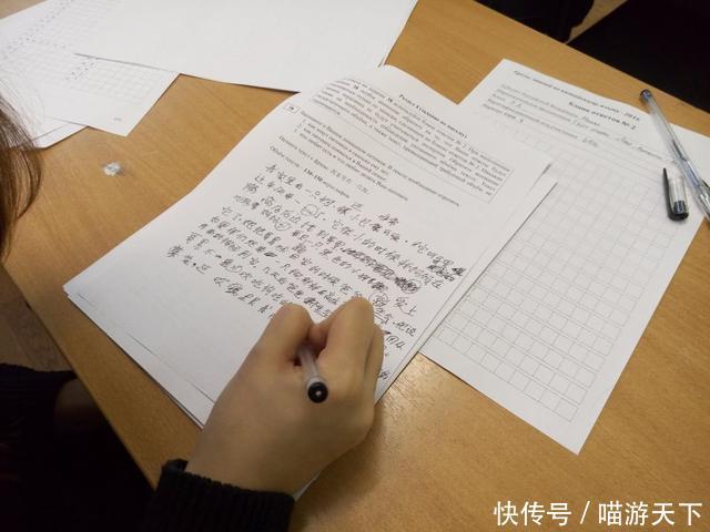 全球首个把中文纳入高考的国家,外国人:太难了