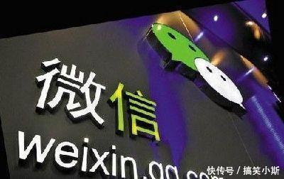 断直连后,微信再出收费新规,8月1日正式执行?