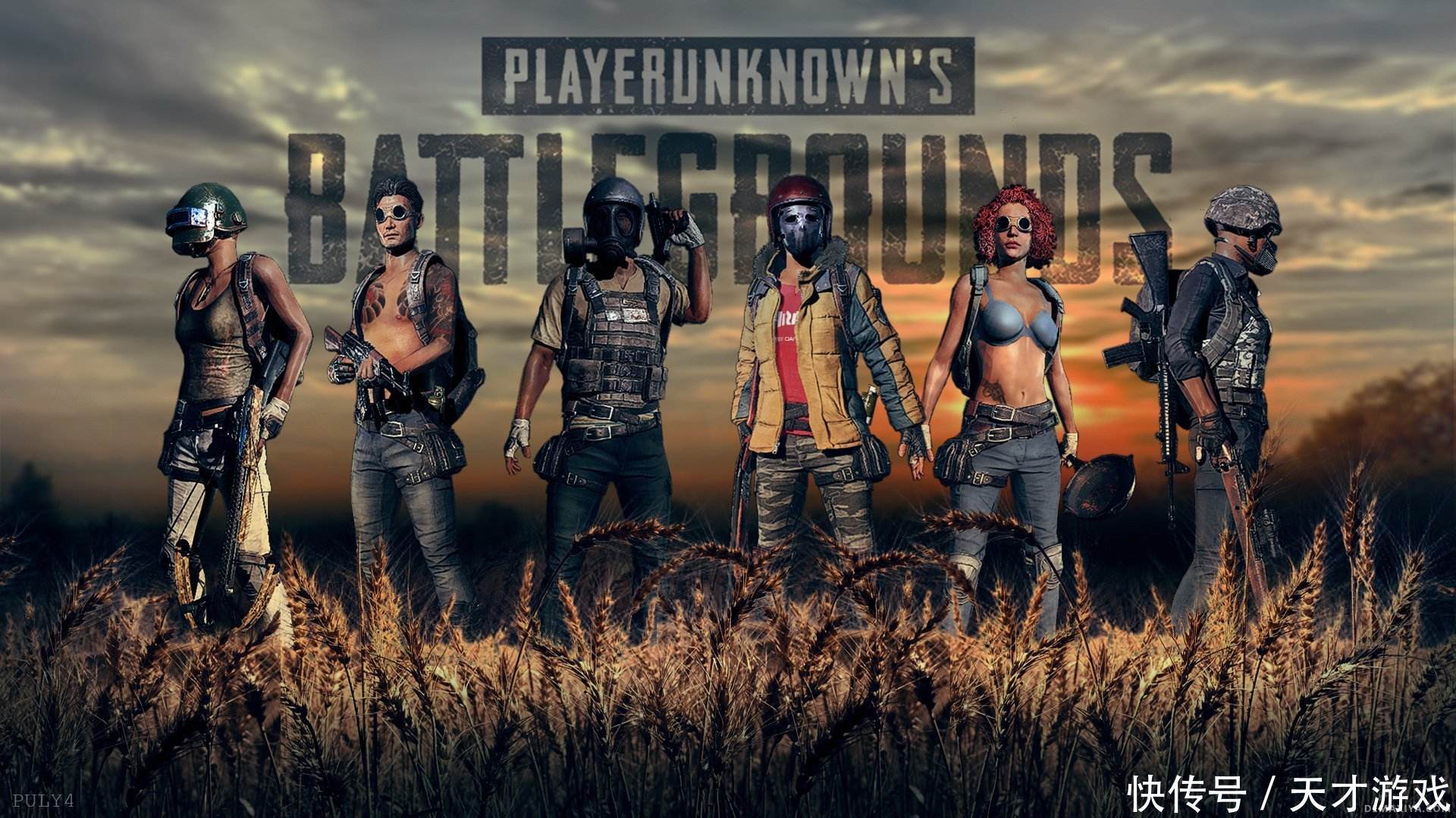 蓝洞真慌了!绝地求生国服还没上线就要凉?这次