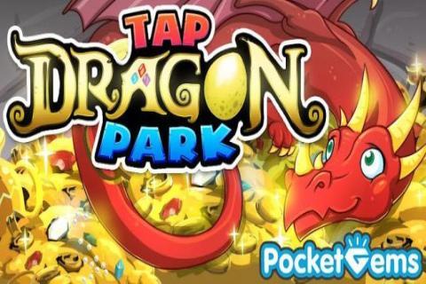 飞龙公园 Tap Dragon Park截图2