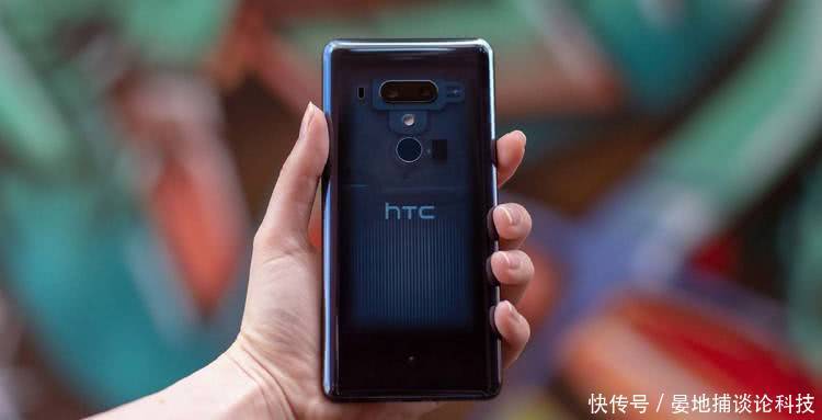 小米8透明版背壳的,是一块高通广告牌!