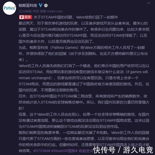 Steam中国上央视新闻频道 V社回应国内仍可使用海外版Steam