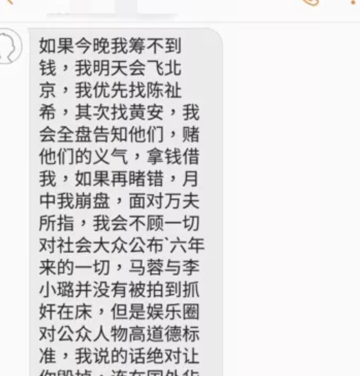 小三深扒老板婚内出轨，对象居然是小12岁的女助理？然而老板是孟庭苇....