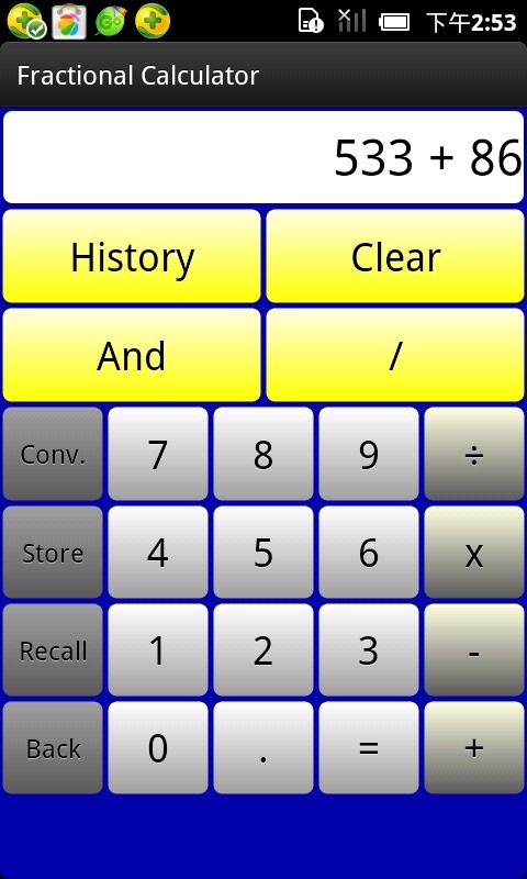 分数计算器截图2