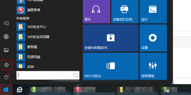 1080P高分屏下Win10软件界面字体模糊问题解