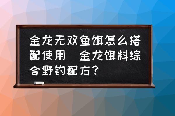 鱼缸不能送（鱼缸不能送人是什么意思）