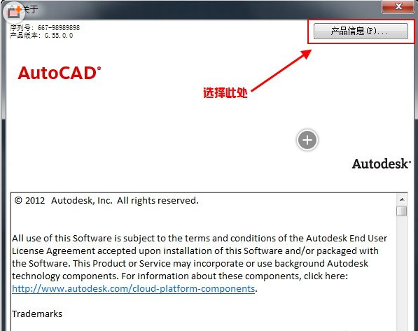 CAD2013用注册机无法模型,?_360v模型cad初步三维画法激活图图片