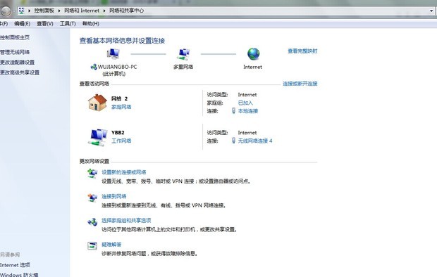 笔记本电脑无线网wifi显示可以连接但连不上