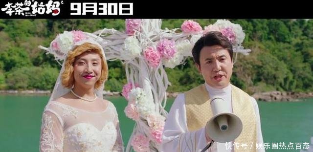 开心麻花第四部电影即将上映,票房冠军已经安