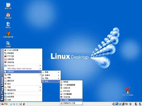 linux简介_u010968028的专栏-csdn博客