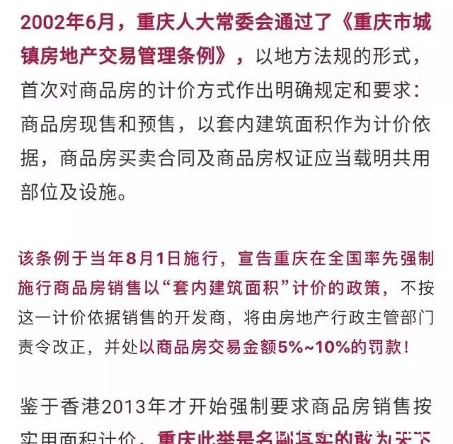 青岛多大面积和人口_青岛各区面积和人口(3)