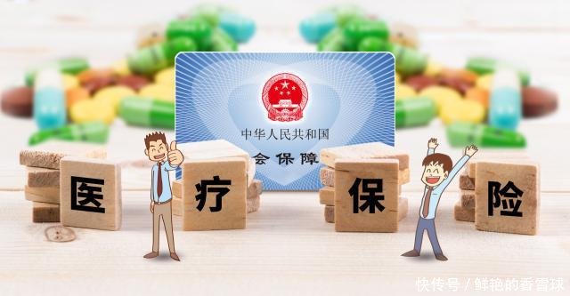 新农合个人网上查询