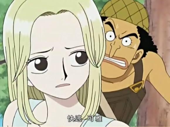 海贼王:艾斯对路飞的爱,可雅对乌索普的爱,远不及他对罗的爱!