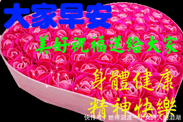 早上早上表情