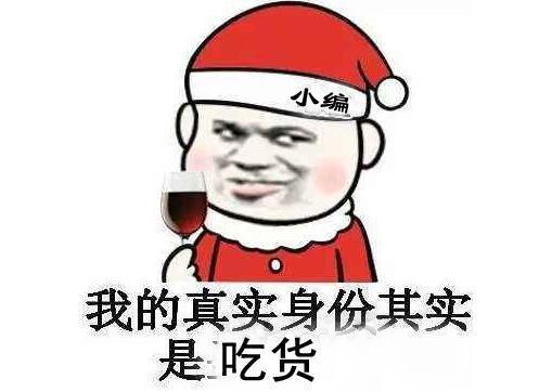 女子吃一盘虾被查出酒驾 驾照暂扣6月罚款300