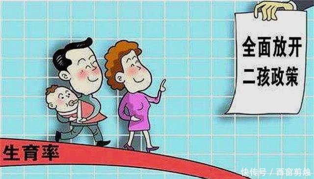 二胎补贴政策