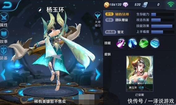 王者荣耀:S3版本之前的老图片,你还记得几张?