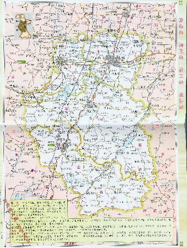 001城东街道辖公平庄,河东,青龙山,镇蹲筒┦博山地图淄博市地图全图