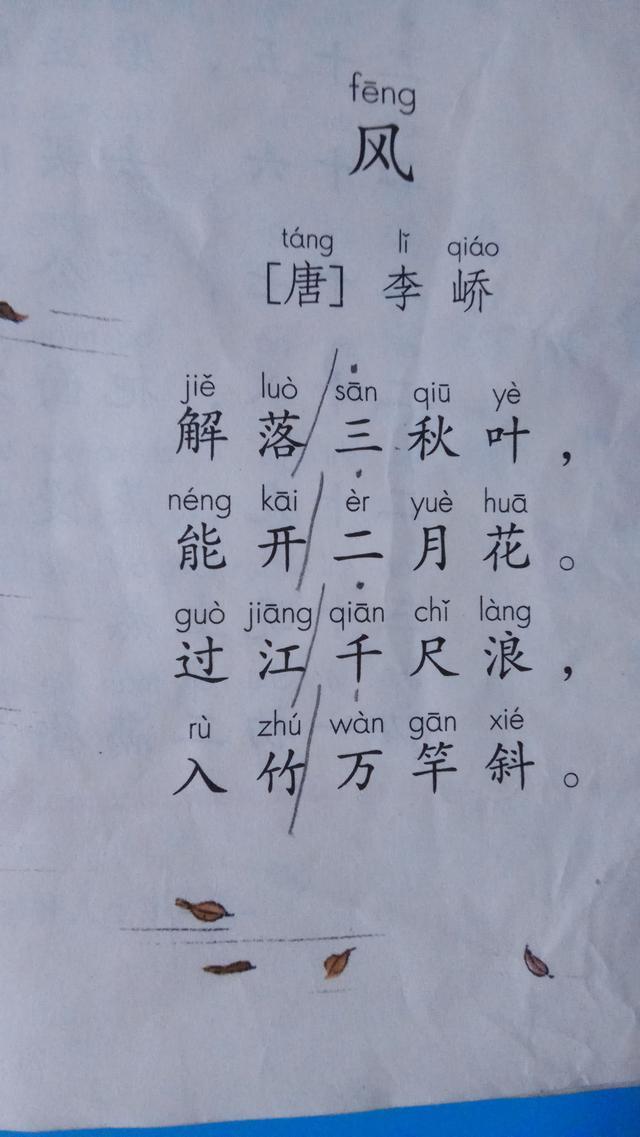 成语孤陋什么闻_成语故事简笔画(2)