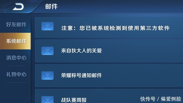 王者荣耀总限时间