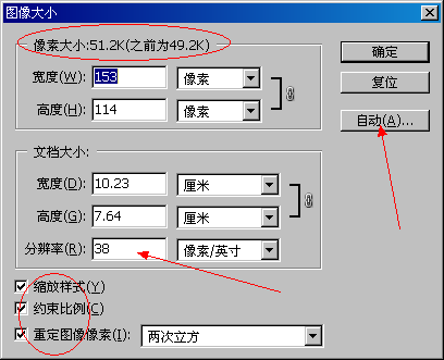 PS把图片改为30K大小 ,求高手!_360问答