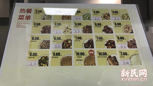 沪上便利店\＂食堂\＂开卖热餐饭菜