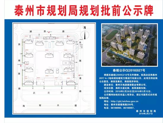 周山河和药城开年首个新盘亮相啦!2018房地产是什么走势?