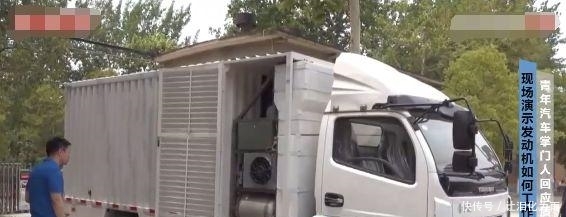 庞青年现身,“水氢车”真跑起来了!但现场遭遇尴尬一幕 ca888亚洲城